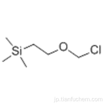 シラン、［２−（クロロメトキシ）エチル］トリメチル−ＣＡＳ ７６５１３−６９−４